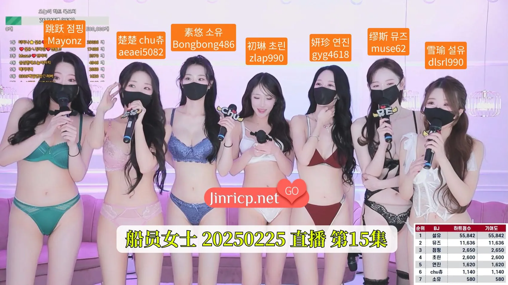图片[1]-MSCREW S1 性感小姐 第一季 第15集 问号!?SIG大战 中文字幕-JIN